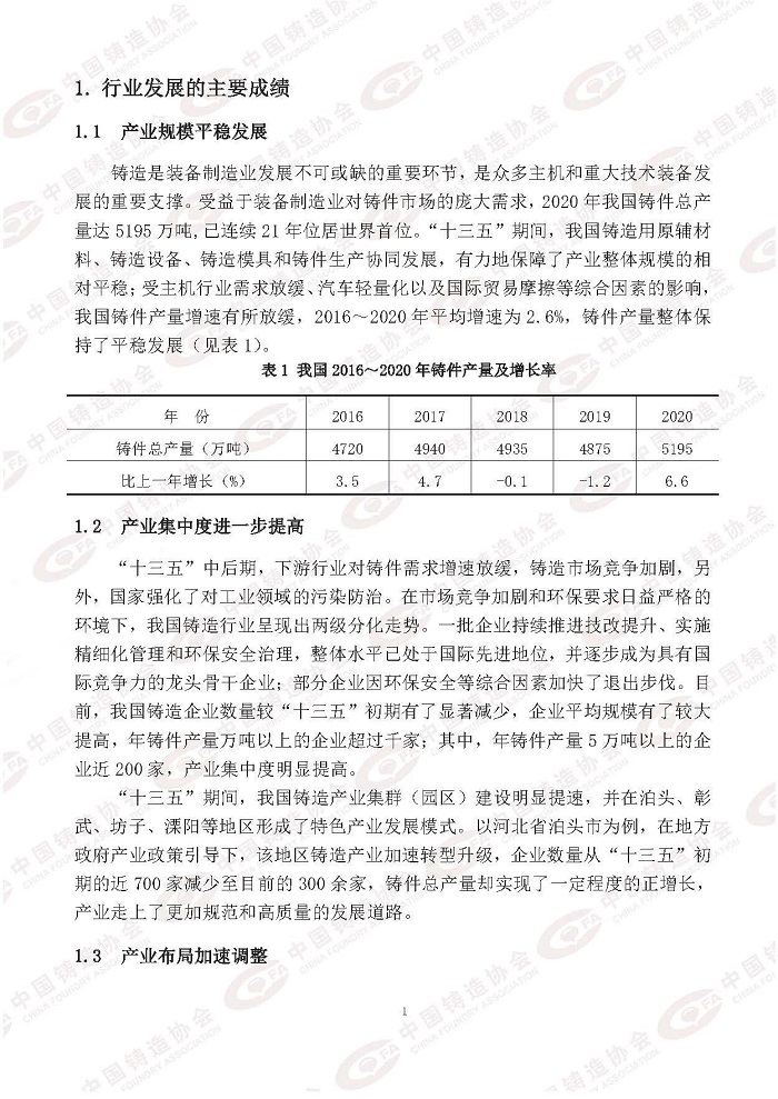 1621905485369021572.jpg 4.jpg