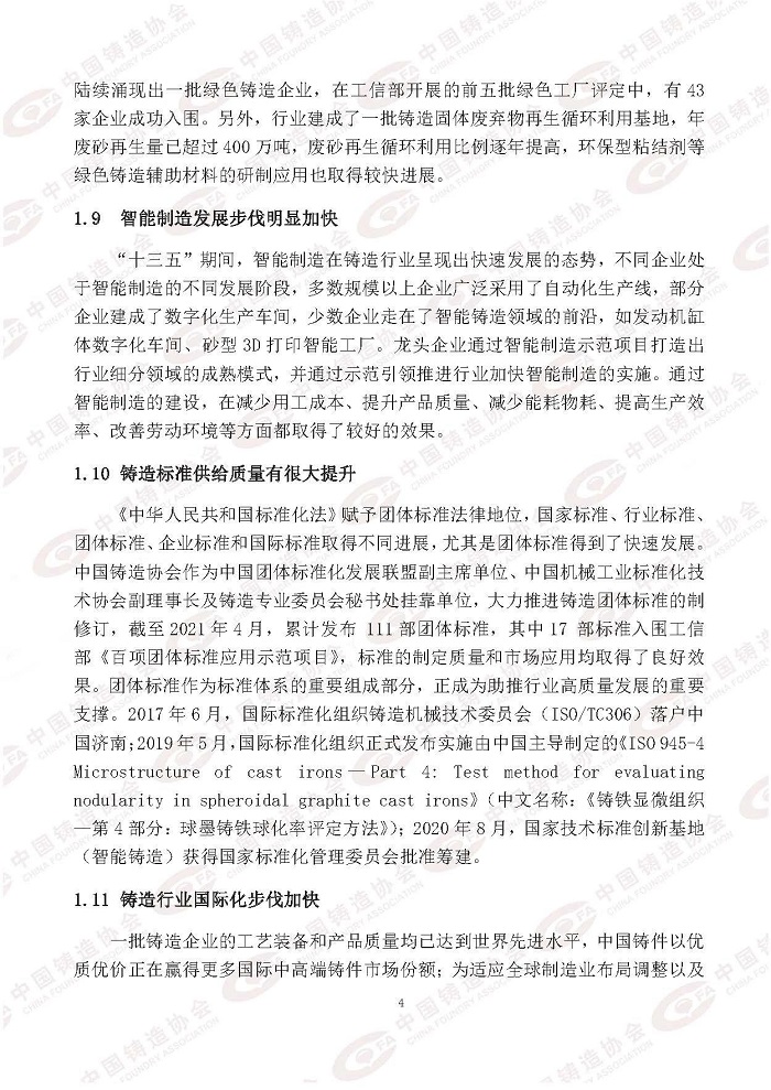 1621905510128017383.jpg 7.jpg