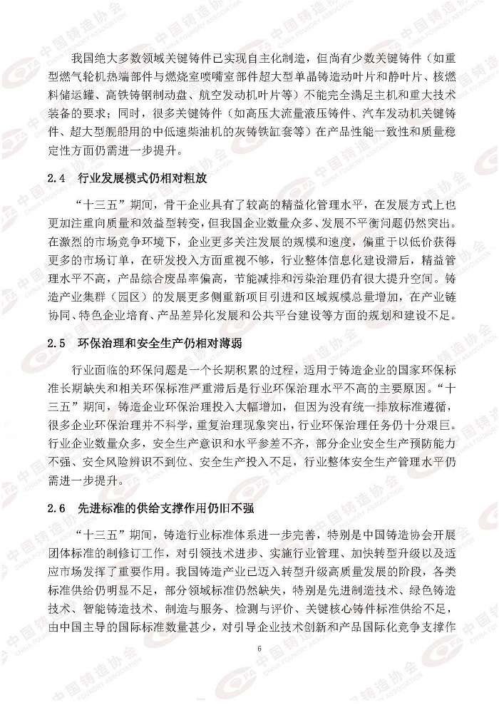 1621905520267046088.jpg 9.jpg