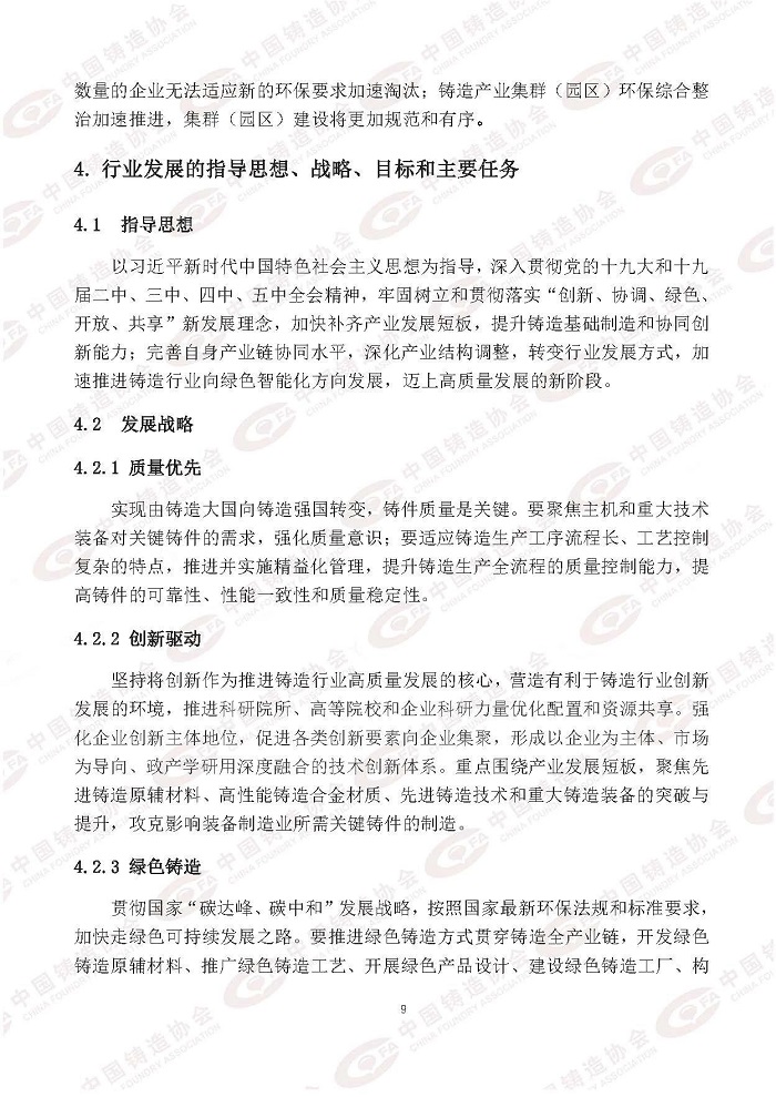 1621905536355054258.jpg 12.jpg