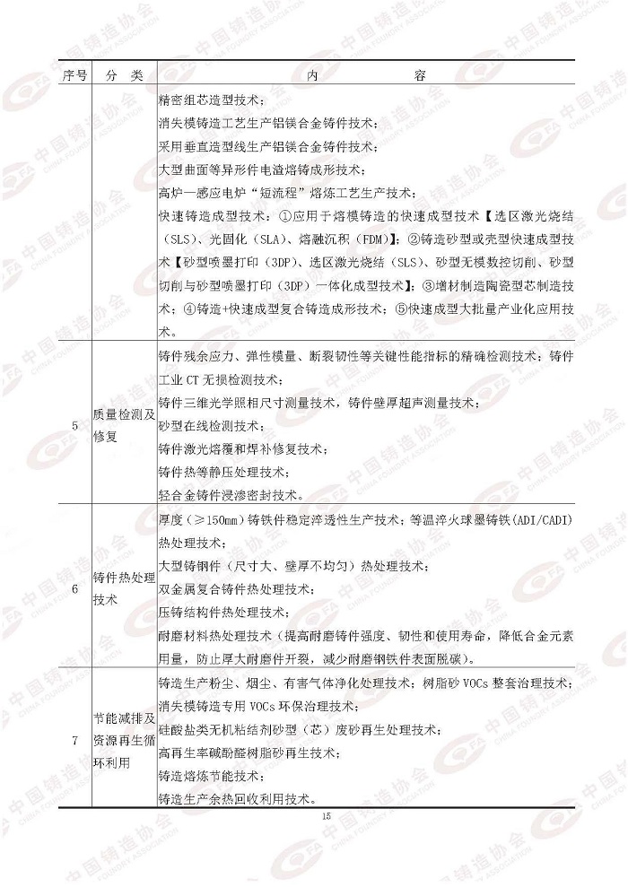 1621905572323056138.jpg 18.jpg