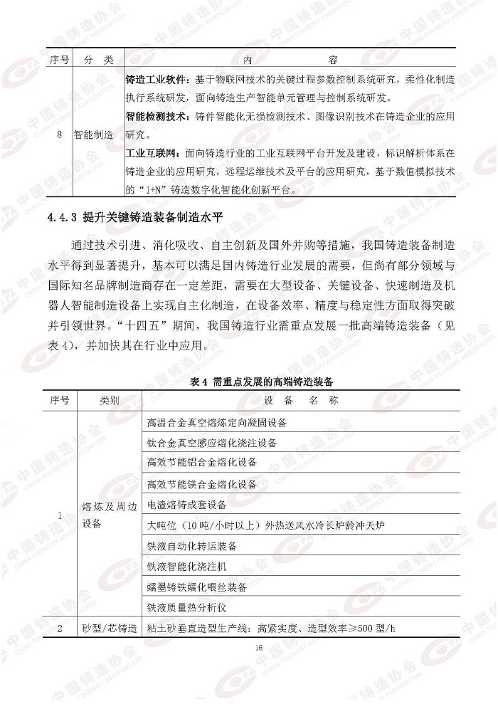 1621905578219037749.jpg 19.jpg