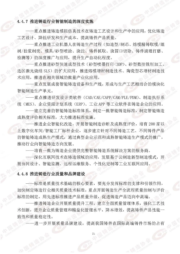 1621905612111009772.jpg 24.jpg