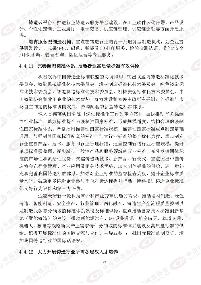 1621905623333051908.jpg 26.jpg