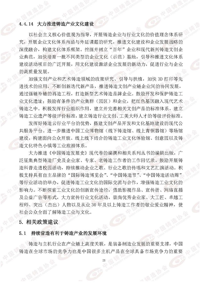 1621905638295097291.jpg 28.jpg