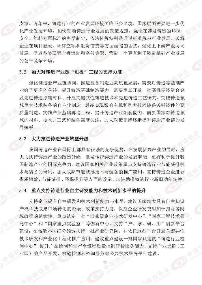 1621905644734016390.jpg 29.jpg