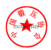 微信圖片_20230912085052.png