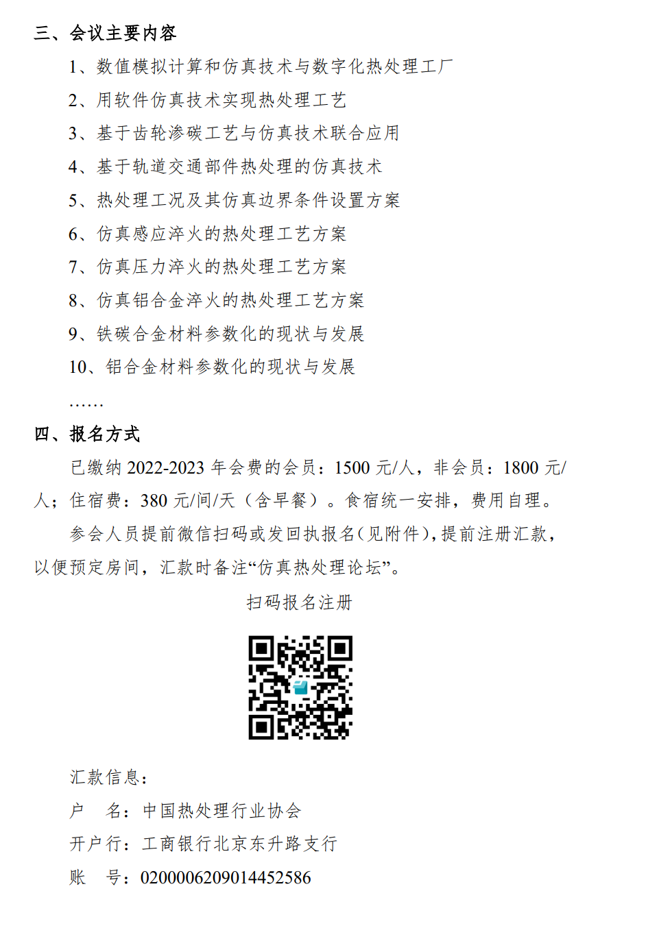 微信圖片_20231120154422.png