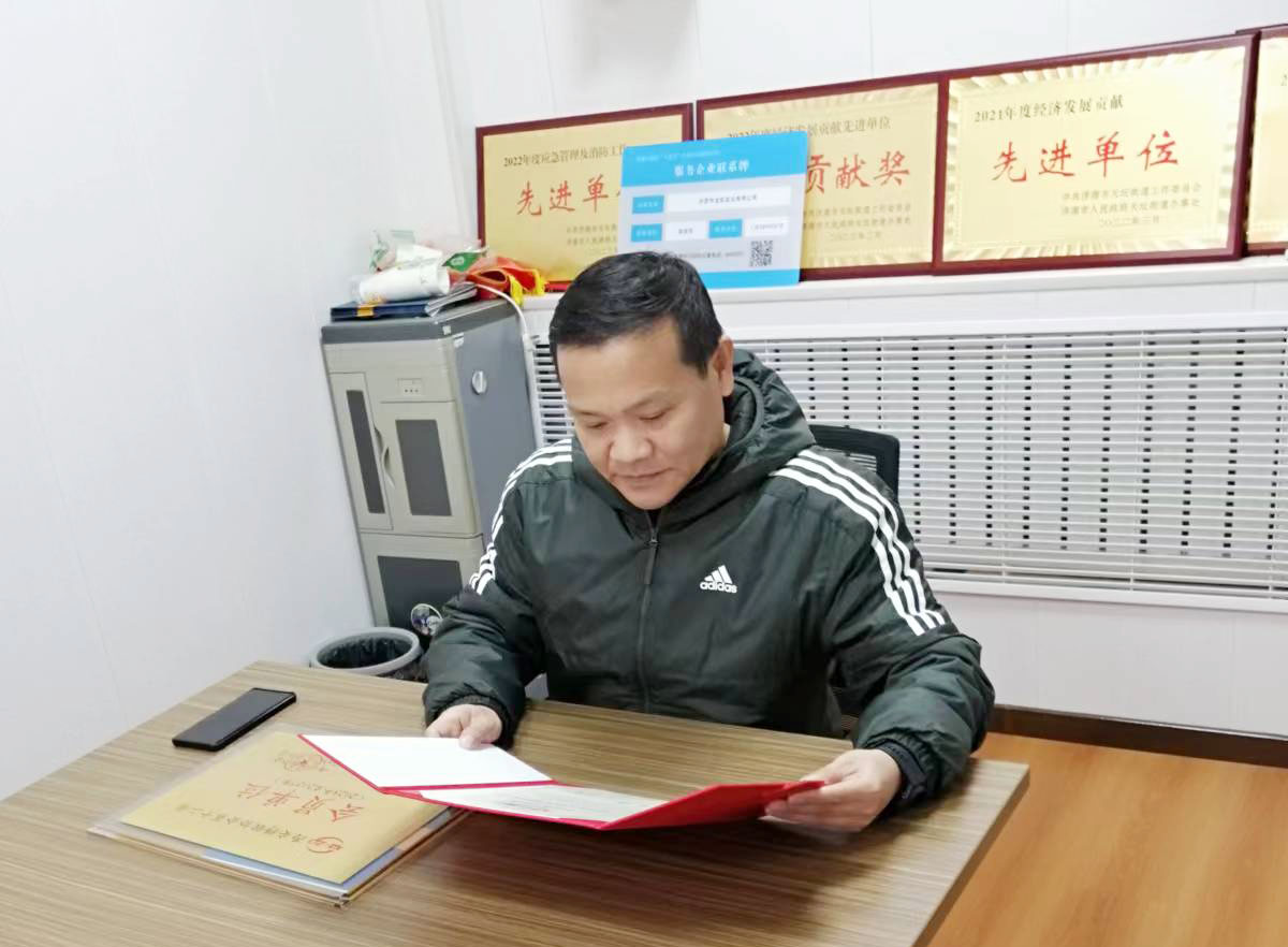 微信圖片_20231221085054 拷貝.jpg