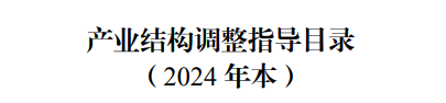 微信圖片_20240104085511.png