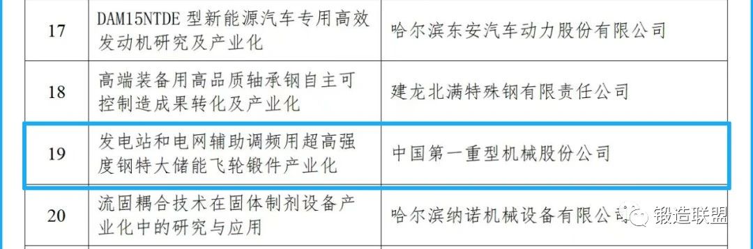 1704680576314361.jpg 微信圖片_20240108102250.jpg