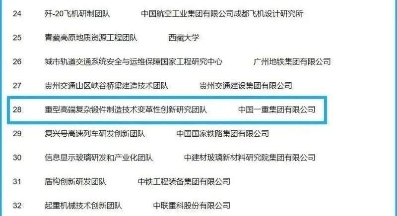 1704680715835876.jpg 微信圖片_20240108102507.jpg