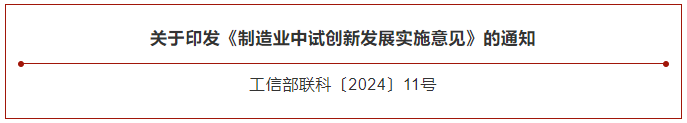 微信圖片_20240125090059.png