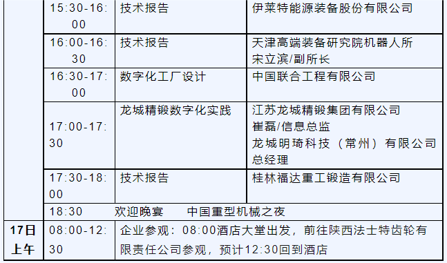 1710118450423797.png 微信圖片_20240311085231.png