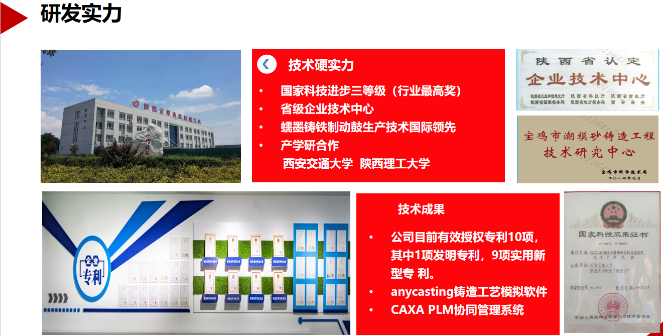 1710210924221008.png 微信圖片_20240312103513.png