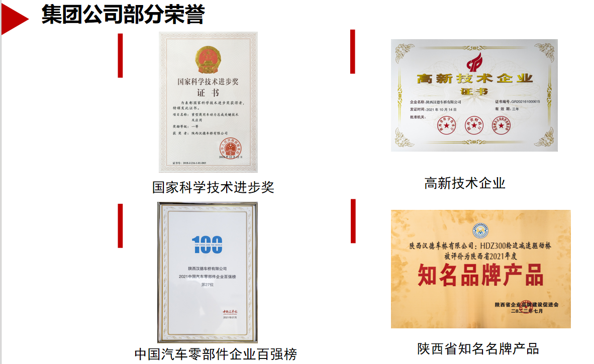 1710211110538513.png 微信圖片_20240312103819.png