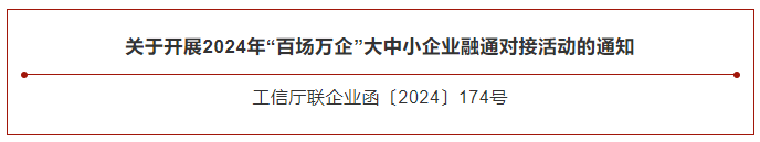 微信圖片_20240618091753.png