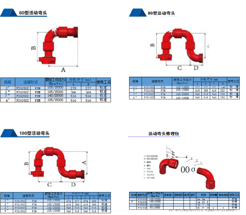 1723104226871276.png image.png